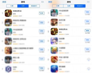 盛大传奇官方客户端下载，2026年哪里安全获取最新版本？权威推荐！