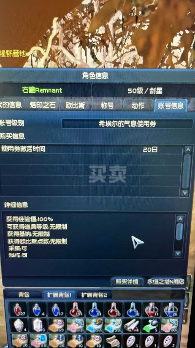 永恒之塔闪钻兑换暴雷？2026年必薅的3大隐藏通道实测！