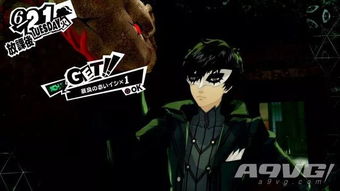 《女神异闻录5》联动《健身拳击3》DLC，皇家版新篇章即将开启