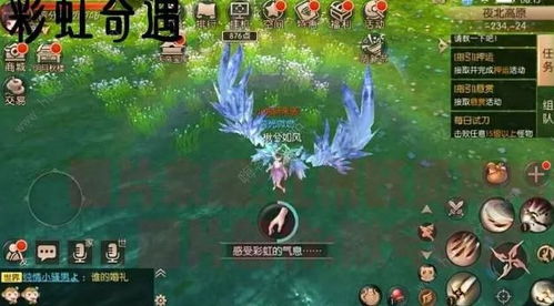 盛大彩虹在线，2026虹霓幻境PVP速胜秘诀大曝光？