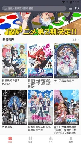 畅享免费动漫盛宴，五大热门平台一网打尽，独家推荐新体验