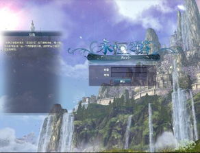 永恒之塔官网下载，2026独家安全通道藏何处？