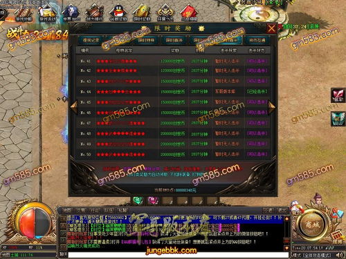 揭示冒险岛榛子，神秘道具还是升级捷径？独家2026攻略解析