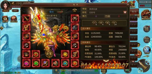 盛大冲值藏了哪些2026年不为人知的秘技？战力解封竟如此简单！