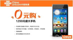 盛大手机官网首页，2026终极安全入口与独家秘技大揭秘！