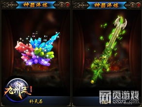 魔金攻略：深度解析《The Forge》高效获取秘法金术