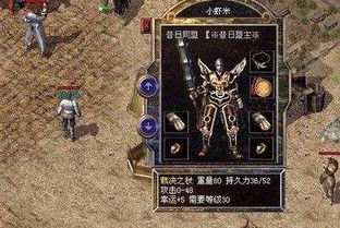 盛大传奇续章2026，老玩家如何破解新版本困局？