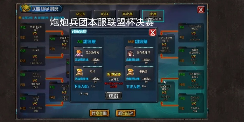 炮炮堂终极炮术，2026春季更新中如何成为顶尖炮手？