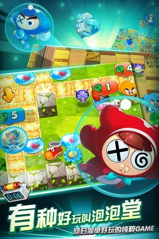 泡泡堂注册为何成为2026年玩家必争的黄金入口？