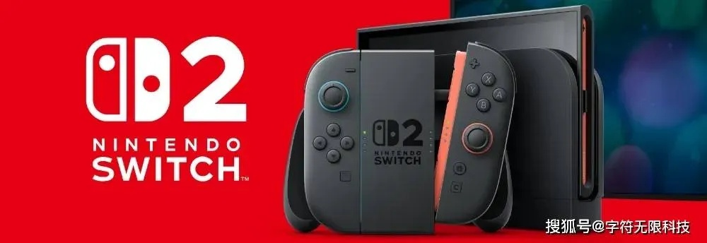 任天堂Switch 2纤薄壳惊爆史低价，尽享极致防护新体验