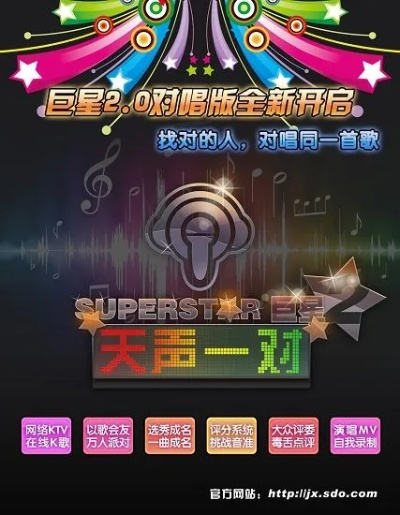 盛大巨星官网下载安全通道？2026年玩家必看避坑实战指南