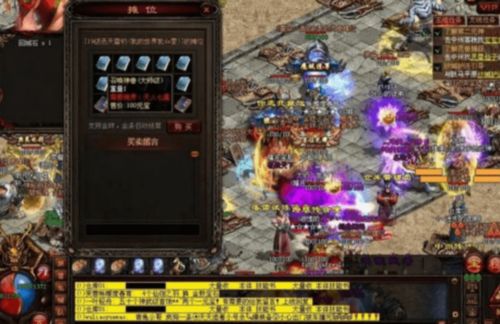 传奇世界官方下载，2026年独家安全通道曝光，你敢错过？