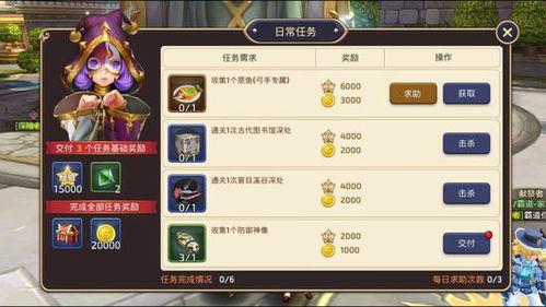 龙之谷下载，2026年权威推荐终极安全渠道在哪？