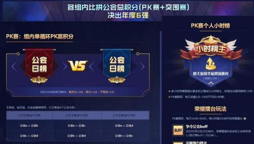 行会公告，2026年公会领袖如何用公告引爆成员参与度？