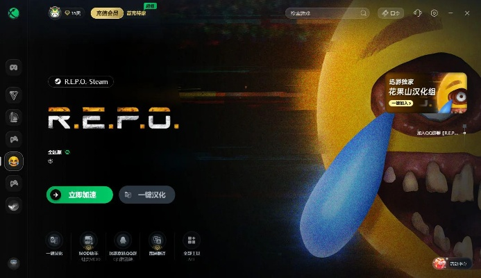 一键安装REPO必备Mod，萌新联机无忧保姆级攻略！