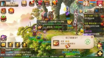 龙之谷多玩宝藏攻略,2026年新季如何高效刷本登顶? 龙之谷多玩宝藏攻略,2026年新季如何高效刷本登顶?