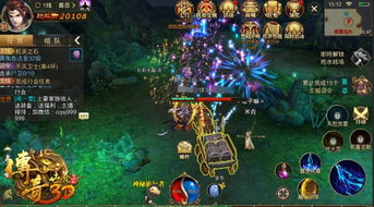 最新传奇世界2026春季更新，独家揭秘巅峰新玩法与实战攻略