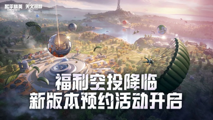 盛大激活码终极爆发,2026专属福利为何秒空? 盛大激活码终极爆发,2026专属福利为何秒空?