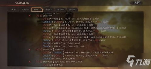 永恒OL，2026年新手如何破局中期瓶颈？专家实战秘籍曝光