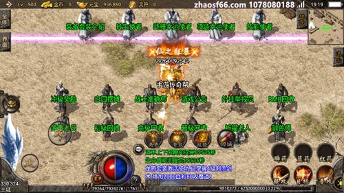 传奇1.76服务端，2026年私服搭建的终极怀旧复兴？