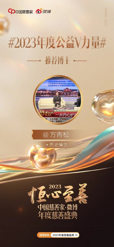 1.76公益传奇，2026年公平战场还能否重现昔日荣光？