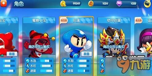 泡泡堂主页藏着的秘密武器，2026新赛季如何一键解锁？