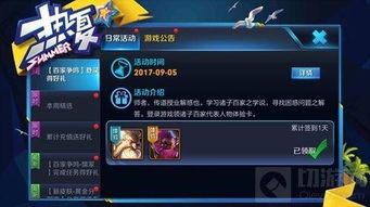 宝可梦中心大礼抢先领,免费好礼等你来解锁! 宝可梦中心大礼抢先领,免费好礼等你来解锁!