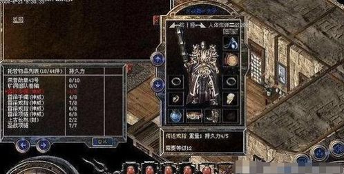 热血英豪公号，2026年竞技场为何突现神秘制胜潮？