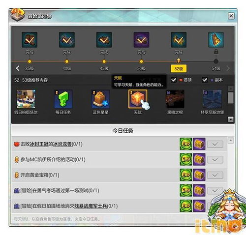 冒险岛伴侣官网，2026年伴侣系统如何帮你快速升级？