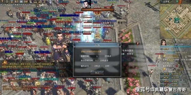 热血传奇百区2026新纪元，菜鸟如何逆袭成霸区高手？