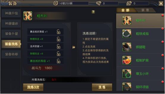 天火传奇,2026年如何瞬间飙升战力与隐藏副本秘诀? 天火传奇,2026年如何瞬间飙升战力与隐藏副本秘诀?