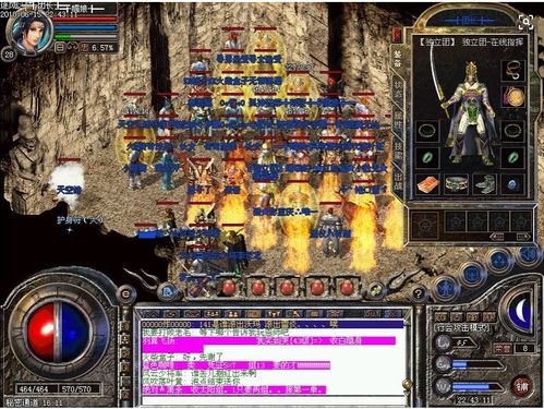 盛大热血传奇客户端下载2026官方版在哪找？权威推荐安全获取！