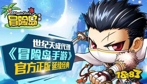 冒险岛sf网2026，权威私服推荐，安全无忧？