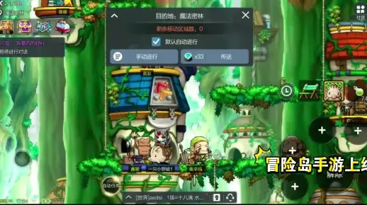 冒险岛游戏下载，2026枫叶大陆怀旧服如何零氪金逆袭？