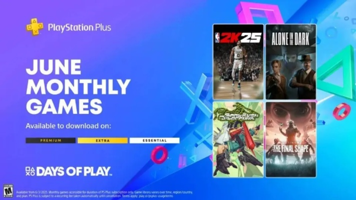 2026年1月Amazon Prime免费大作揭晓,畅享独家游戏新体验 2026年1月Amazon Prime免费大作揭晓,畅享独家游戏新体验