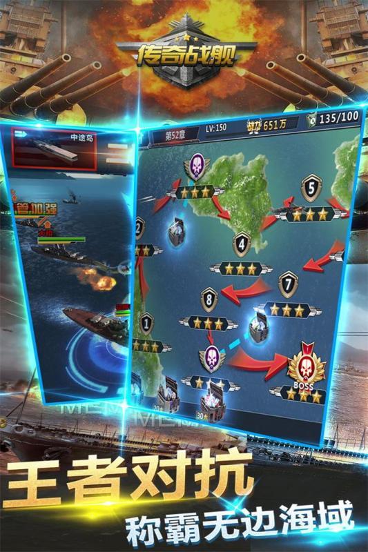 《Arc Raiders》战舰传奇：全新交易帝国