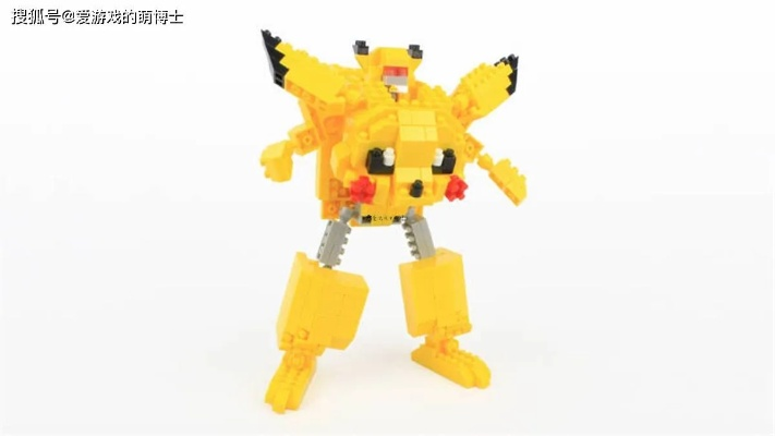 宝可梦智能积木革新,乐高新体验来袭 宝可梦智能积木革新,乐高新体验来袭