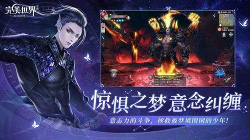 辐射倒计时揭秘：探寻《辐射》新篇章的神秘序章