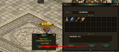 兰普号角禁用揭秘：揭秘游戏内隐藏危机