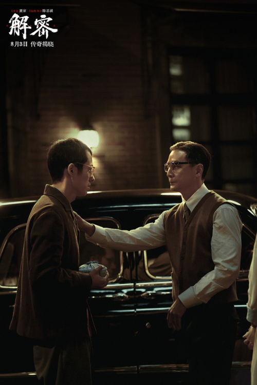 2026年30部巨制揭秘,年度电影成败关键揭晓 2026年30部巨制揭秘,年度电影成败关键揭晓