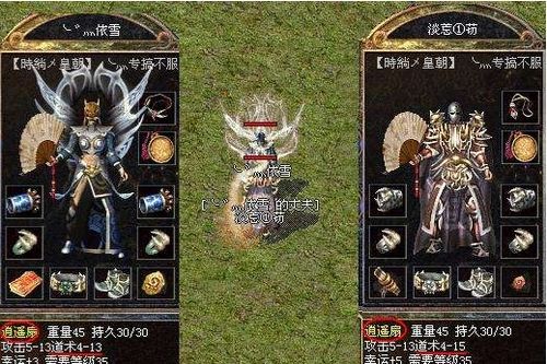 揭秘fy.sdo.com，2026年热血传奇独家福利如何一键激活？