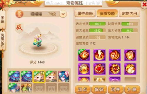 冒险岛小助手,2026年玩家如何用它突破效率瓶颈? 冒险岛小助手,2026年玩家如何用它突破效率瓶颈?