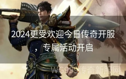 绿色传奇,2026年复古新浪潮为何引爆全民开荒热潮? 绿色传奇,2026年复古新浪潮为何引爆全民开荒热潮?