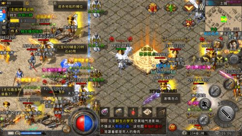 传奇官方2026隐秘玄机，速破迷局赢神装！