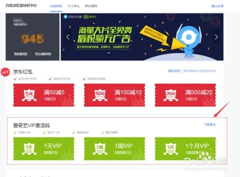 《文明6》免费领，Prime会员尊享永久入库特权！