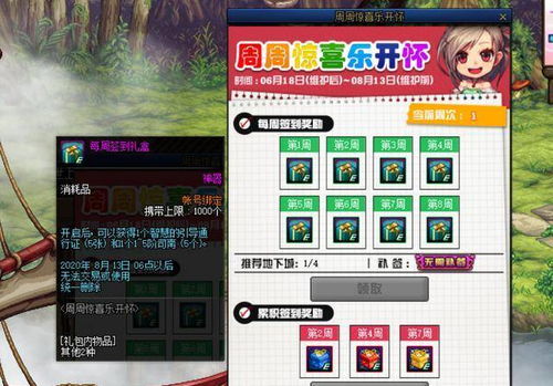 彩虹岛小草神级属性？2026开荒玩家必刷的隐藏神技解析