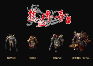 传奇世界2官网，2026年Q1独家福利来袭，你抢到了吗？