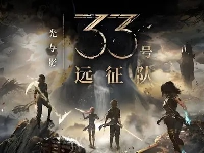 《暗影：远征33》揽获345大奖，创新荣耀巅峰再现