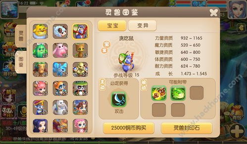 秘技三连爆真伤？冒险岛OL新晋神射2026开年竟靠冷门被动逆转战局