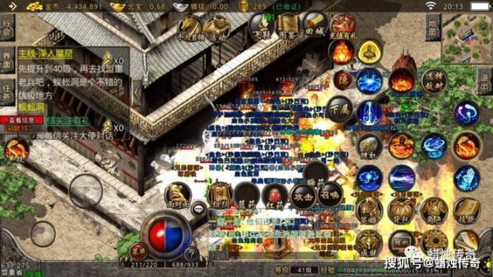 1.85英雄合击传奇，2026年合击技能为何总差强人意？高手实战大揭秘